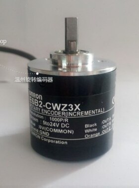 光电编码器E6B2-CWZ3X 2048P/R 差分输出