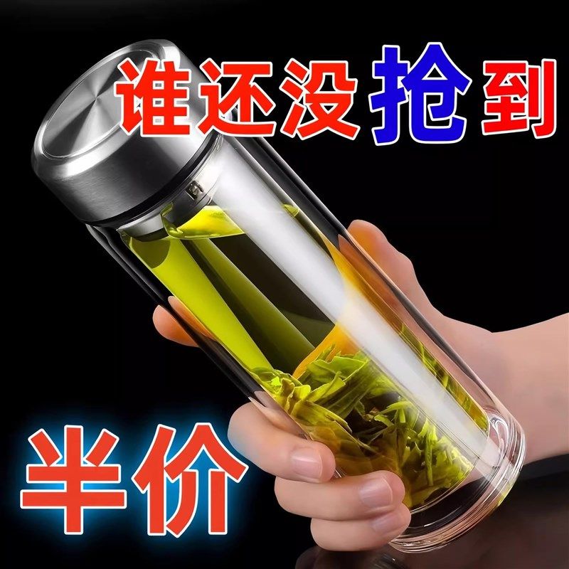 摔不烂钢化玻璃杯50p0ml耐摔高温硼硅双层玻璃杯保护套男士茶杯