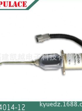 熄火电磁阀SA-4014 12V24V 32A87-05100 断油阀开关1752ES 460079