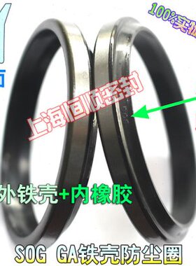 5*M油封密封壳12/GAPS铁14 外W0径713防尘/13 环5台湾骨架OG圈内