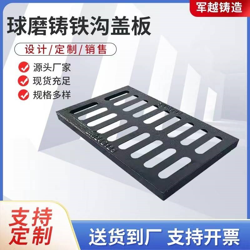 铸铁篦子400*600D400下水道排水沟M盖板球墨铸铁雨水口篦子
