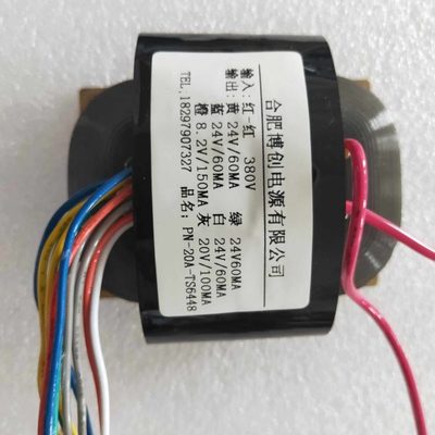 定做R型变压器RN-20A 380V转24*4 8.2V 30V 全新