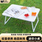 餐桌轻便桌子椅套户外折叠桌小桌子摆摊桌野炊野迷你装 露营 便携式