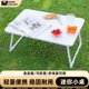 餐桌轻便桌子椅套户外折叠桌小桌子摆摊桌野炊野迷你装 露营 便携式