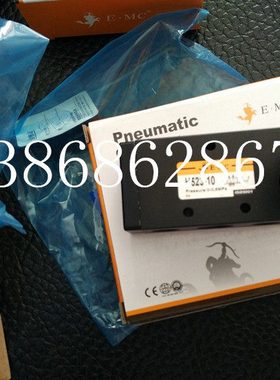 亿太诺E.MC电磁阀 Model;H523-10手动阀H323-10 H532-10S H632-08