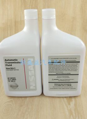 7级6英菲X适用T途乐S途达X8XQ进口Y自动变速箱油QA560Q6波箱油20