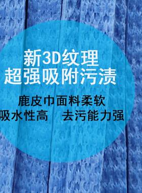 3D鹿皮巾不沾地拖把拓士奇家用鸡皮扁头替换墩布吸水无水痕柔丽雅
