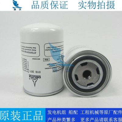 道依茨柴油滤芯01182671配TCD2013L042V柴油发电机组柴滤01182673