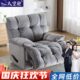 太空舱沙发按摩布艺睡头可躺可多功能电动摇椅懒人客厅等云朵单人