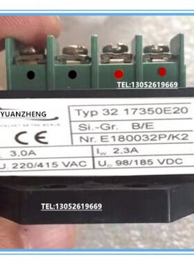 20713A2.32  刹车 整流器E350电机