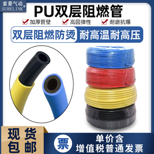 12mm PU双层阻燃e管防火花防烫高温阻燃空压机气汞软管气管6