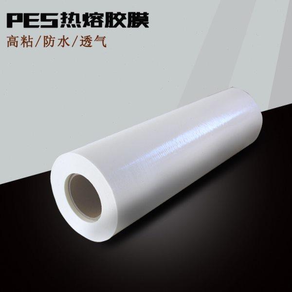 绣花章热熔背胶热熔双面胶膜防水布材料家具封边高粘热熔双面胶,居家布艺,布贴,淘宝优惠券,粉丝福利购,淘宝优惠卷