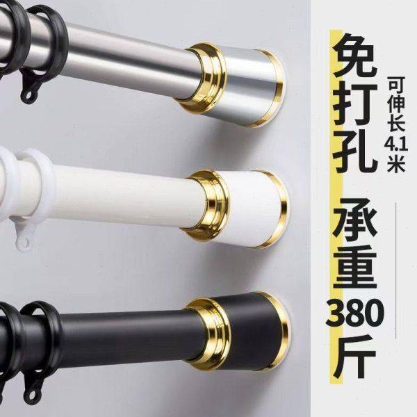 窗帘杆免打孔伸缩杆晾衣杆阳台晾衣架支撑挂衣杆卫生间升缩浴帘杆,居家布艺,窗帘杆/罗马杆,淘宝优惠券,粉丝福利购,淘宝优惠卷