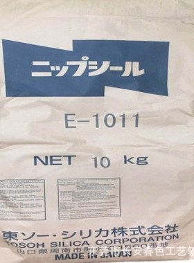 供应东曹E-1011消光粉 哑光粉 兼容性好