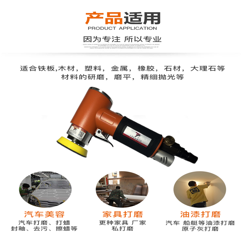 原装台湾2寸气动i砂纸机942偏心打磨机直心打蜡抛光机50MM工业级