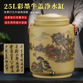 水缸储水罐大号泡茶龙头陶瓷宜兴紫砂水缸茶带家用手工缸抽水净水