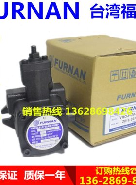 福南叶片泵VHO-F-20-A3 VHO/VHI-F-40/30/20/15/12-A1/A2/A3