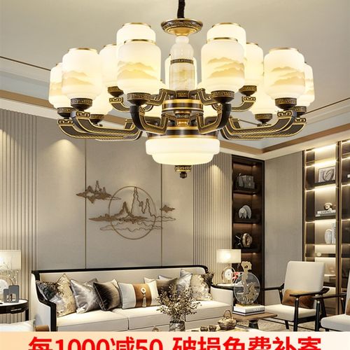 真玉石新中c式客厅吊灯2022新款餐厅卧室现代简约灯饰广东中山灯