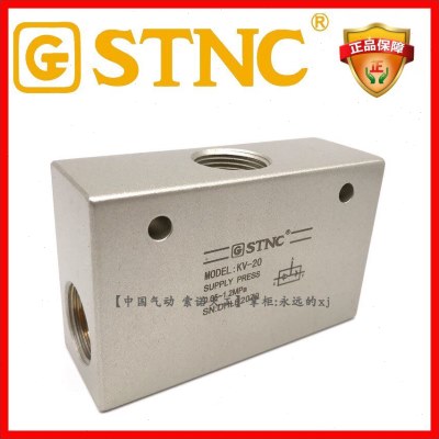 【STNC索诺天工_KV-20】6分3/4梭阀DN20气动逻辑阀替换ST/KS-20