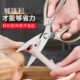 家用不锈钢剪肉剔骨骨多功能鸡厨房剪刀杀鱼神器烤肉剪鸡爪强力剪
