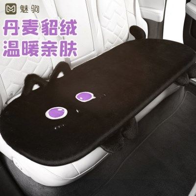 汽车坐垫卡通毛绒冬季保暖三件套车座垫网红女神款后排单片增高垫,汽车用品/电子/清洗/改装,通用座套/座垫,淘宝优惠券,粉丝福利购,淘宝优惠卷