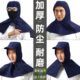 防护搬运风帽帽水泥子披肩柔工地劳保透气防尘牛仔布男女加厚耐磨
