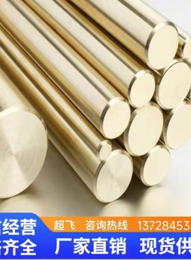 现货供应XF-30、H10F硬质合金板YL10.1A强度耐磨钨钢板材 冲压