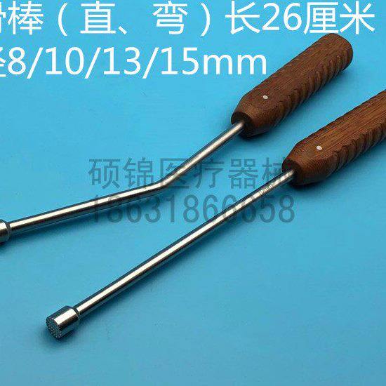 骨科顶骨棒顶棒椎管锤骨器胫骨平台顶棒锤打器填充器脊柱