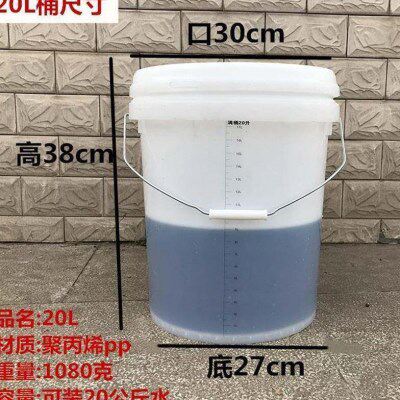 量桶20升 大容量 5000ml带盖10升的量筒2000ml塑料机油量杯带刻度