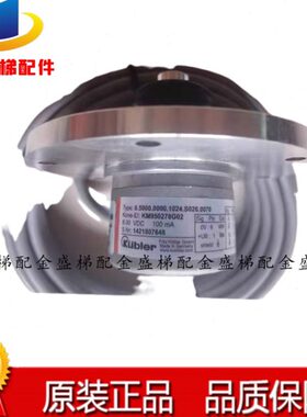 主机95 0电梯配件通力测速M编码器0 库伯勒原装278G 2现货机K