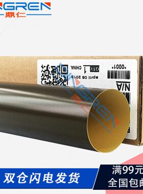 70 C35C 0hubzC254C定 C0 i  B0CC3104790 C 35 C310影7膜954加热