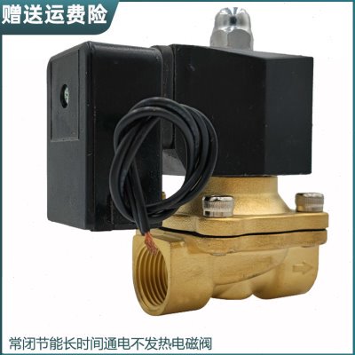 常闭气4分发热通阀 水阀V 寸22024V 节能6分小时  不 电电磁阀241
