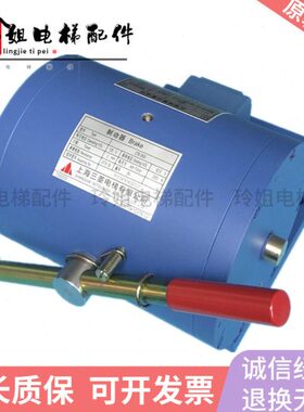电梯抱闸制动器P101041A140G01L01 42 44全新电磁铁 电梯配件