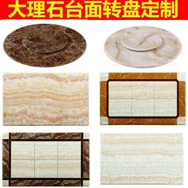 茶几理石面大理石台面定做茶几电视柜餐桌台面边柜圆台转盘人造石