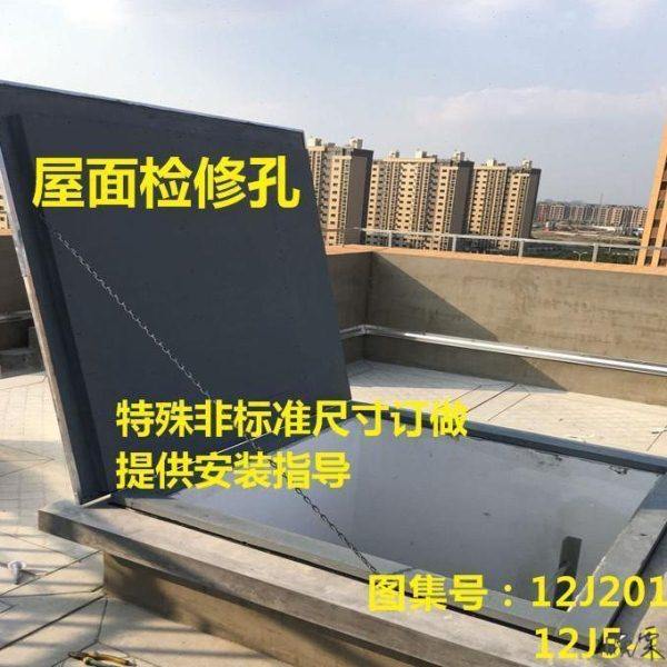 检修口铝合金新农村品屋面上人孔酒店楼顶检修口厂家自建房隐,基础建材,基础材料,淘宝优惠券,粉丝福利购,淘宝优惠卷