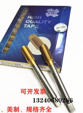 用* 50.挤压M0无牙/屑.10G1.2TO细/镀粗S牙5/台湾钛75 1机1.5丝锥