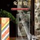 保护套套原密封专用酒瓶保护壳生兔飞天塑封盒子封茅保护酒肖封口
