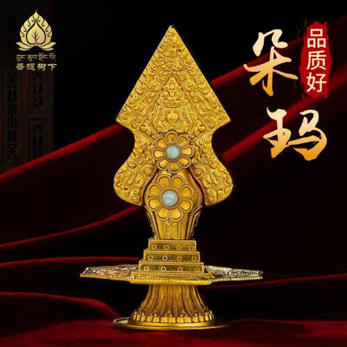 家用酥油供花纯铜八供具用品朵玛食子三根本供桌大号摆件19cm