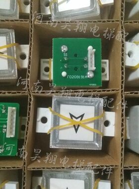 按钮斯奥全新5 F/1919大方斯A4按钮9J/奥的现货的00 201A9