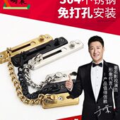 响免打孔防盗链门链家用门窗户链扣防盗门安全门锁栓链防盗震锁扣