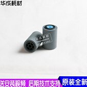 776507085边00纸盒575器06060 进稿 880 77施乐 搓纸轮轮0侧77