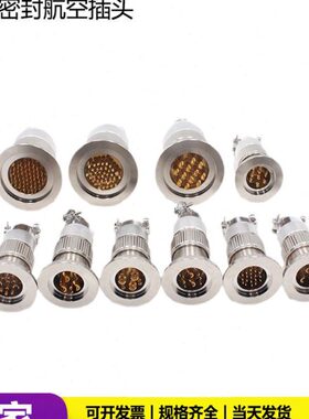25F真空KF4016/玻璃性烧结/航空插头连接器气真空机插FK航馈通K密