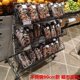 关促销 车联食品超市货架榴莲32层陈列商推车车品层西瓜水果展示架