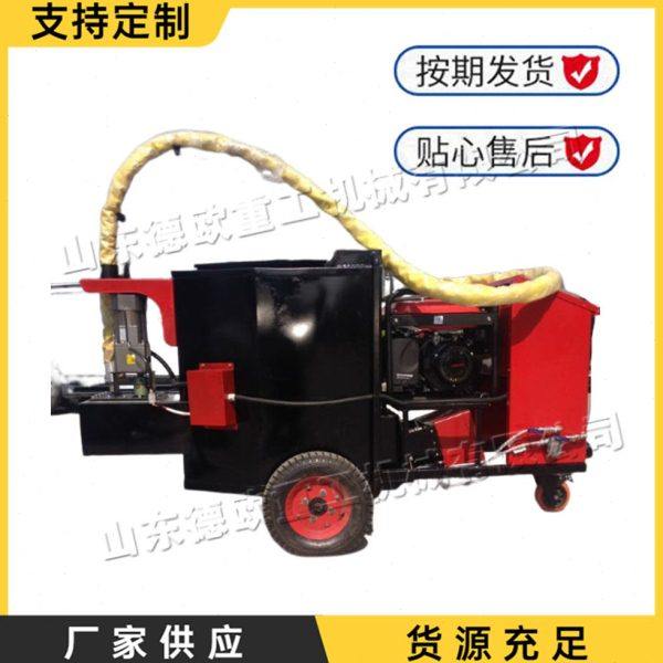 移动式沥青灌缝机 手推式智能温控沥青填缝机 马路坑裂修补设备,五金/工具,气动磨光机,淘宝优惠券,粉丝福利购,淘宝优惠卷