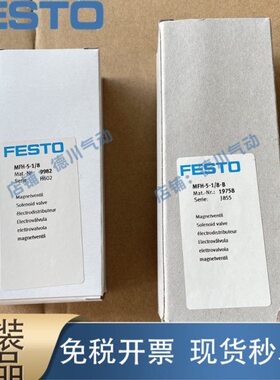 /-电磁阀16420BH 9费斯托751 1985119  0/FESTOF159 -/---M4882