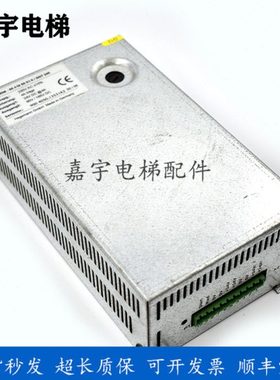 蒂森抱闸电源盒MN6-65 41056010/SNT245制动器抱闸电源板G-141F