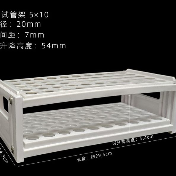20试塑料mmP架 32孔孔多用 包邮可调节 27高度Pmm试管架50离心管