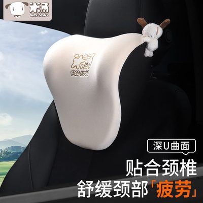 高档座椅一对记忆棉汽车头枕护颈枕颈椎汽车靠枕车载腰靠靠枕车用