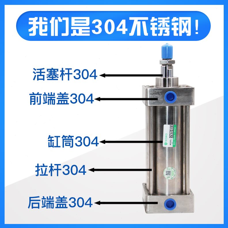 /4012SD/10N03LMA6BD04//3/8全//SC532A/气缸50///16C30016不锈钢