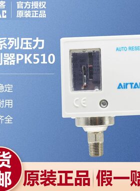 PK压力开关5原装压力传感器亚德客检测P50/开关压空气K 10/6350KP